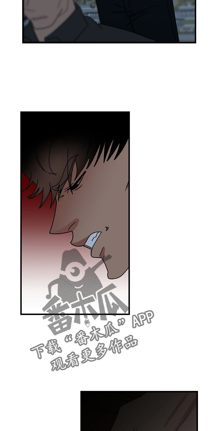 恶贯满盈不服罪,明天挖坑埋了你漫画,第65章：【第二季】熟人3图