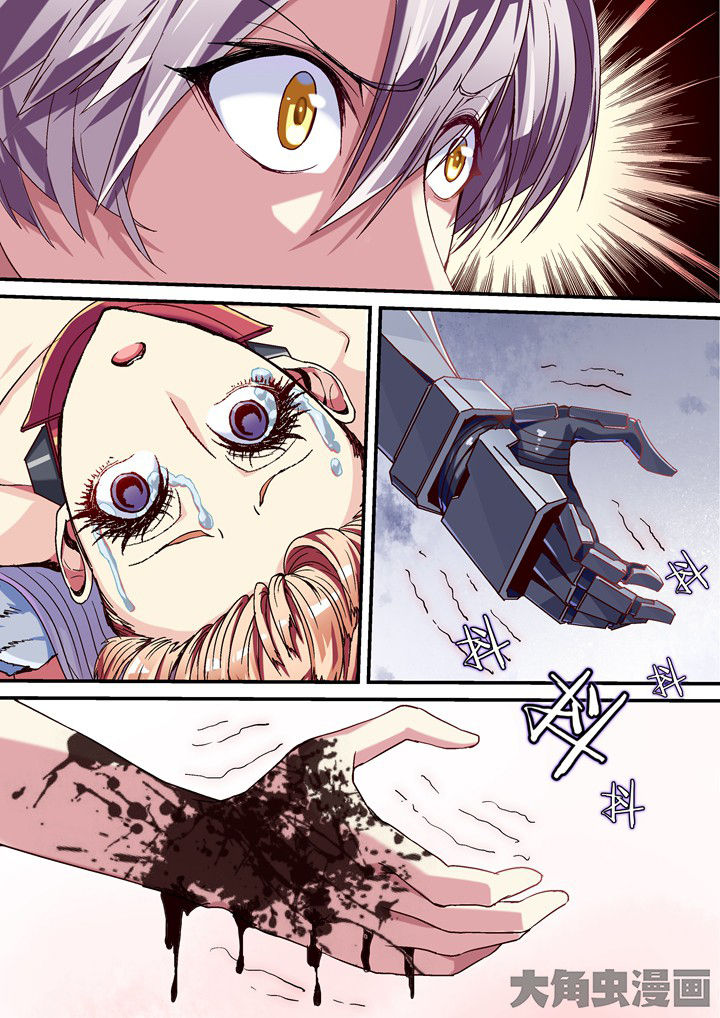 王者幻神如何觉醒漫画,第56章：不要伤害别人1图