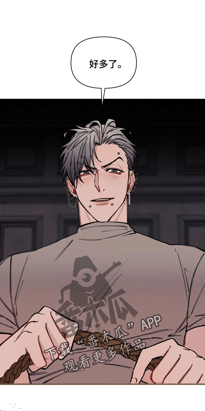 绝望列车漫画番木瓜漫画,第67章：【第二季】疯狂的样子1图