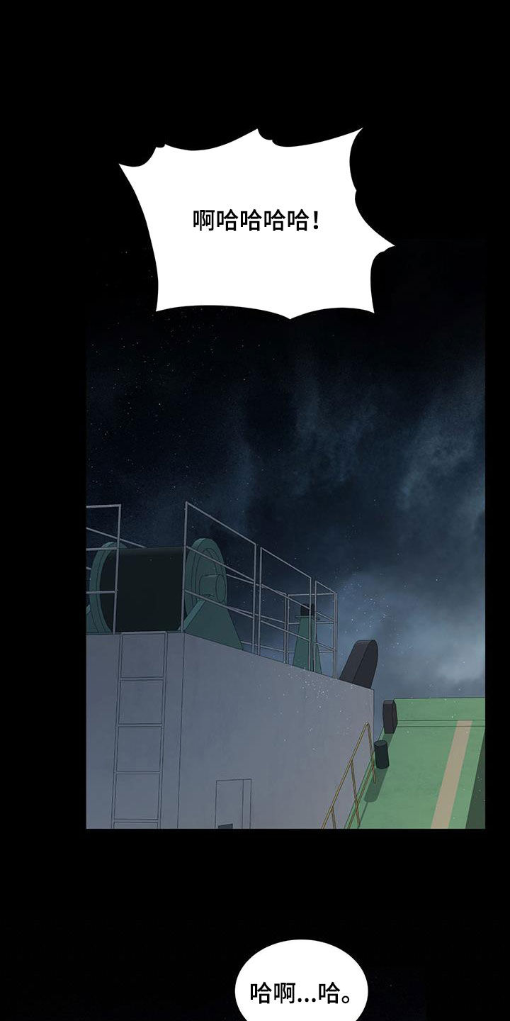 第123章：【第二季】机会4