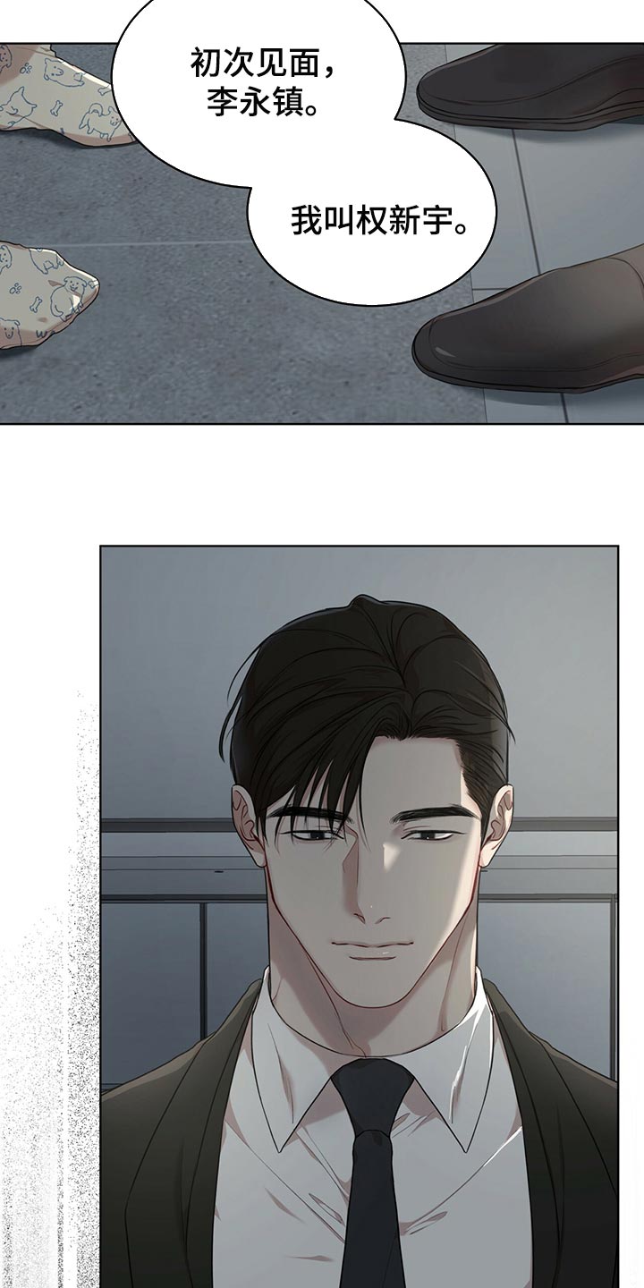 第81章：【第二季】之前的事情1