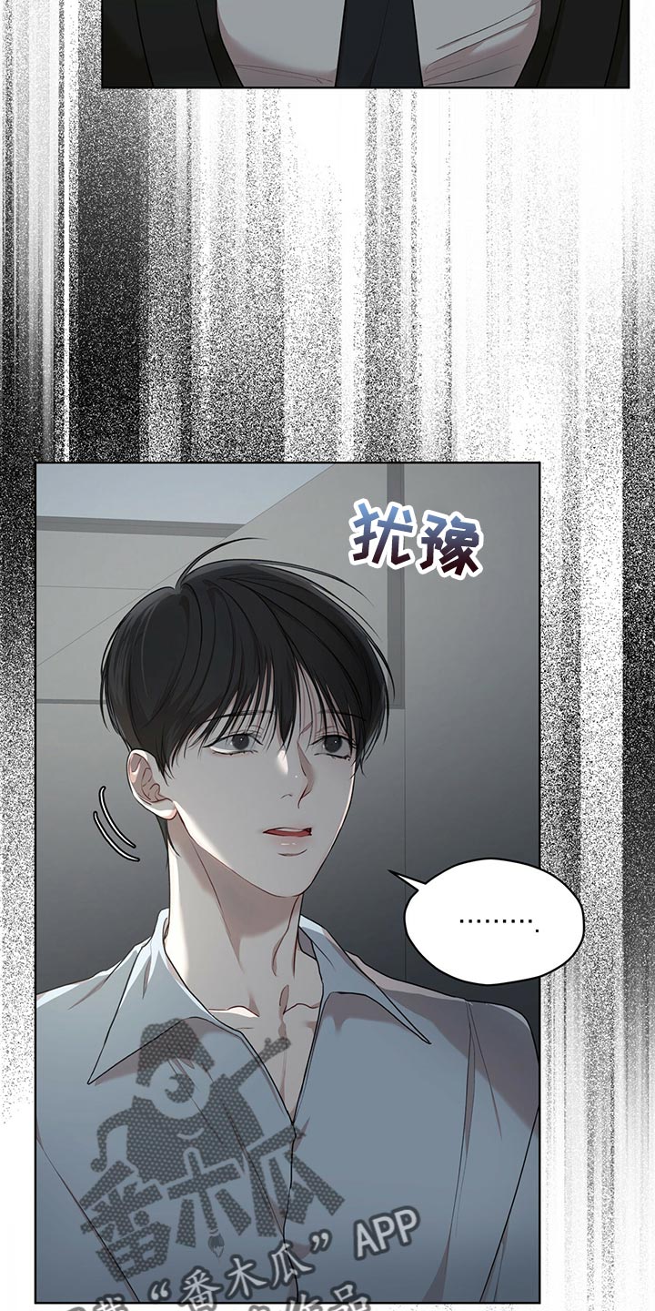 第81章：【第二季】之前的事情2