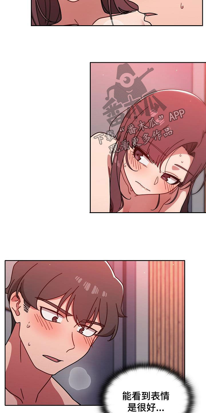 以牙还牙加倍奉还漫画,第31章：积极2图