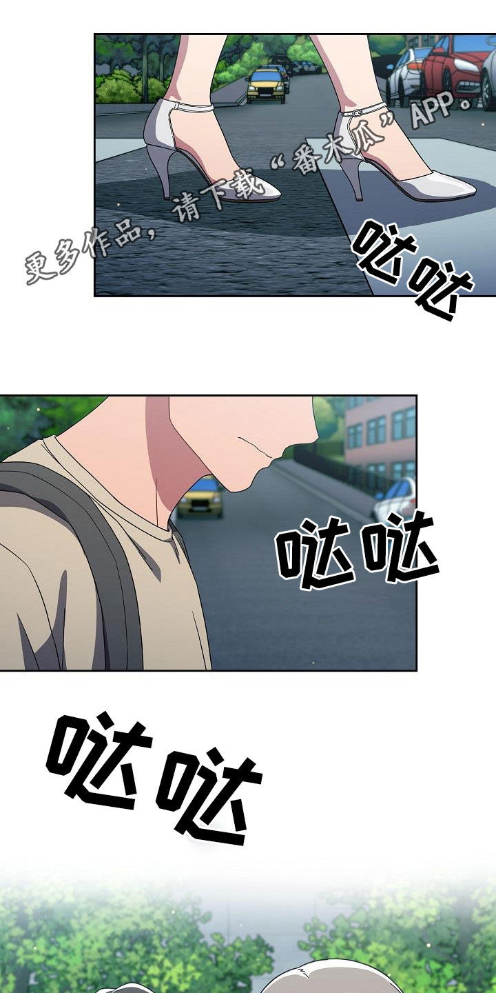 以牙还牙加倍奉还漫画,第57章：撞见1图