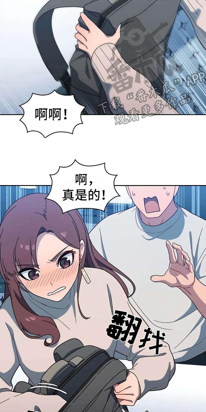 以牙还牙加倍奉还漫画,第6章：训斥2图