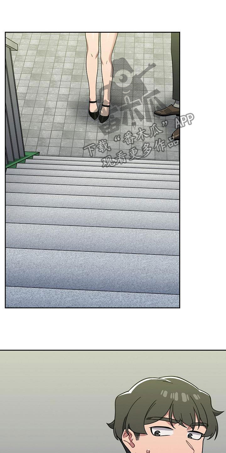 以牙还牙加倍奉还漫画,第46章：捉弄4图