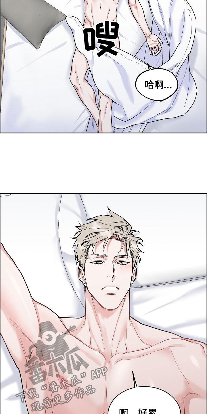 攻陷葛兰高地国语免费越南电影漫画,第119章：【第三季】找错人了2图