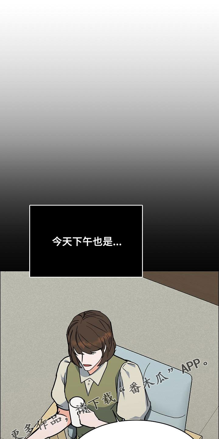 攻陷工作狂漫画免费下拉式漫画,第124章：【第三季】借钱1图