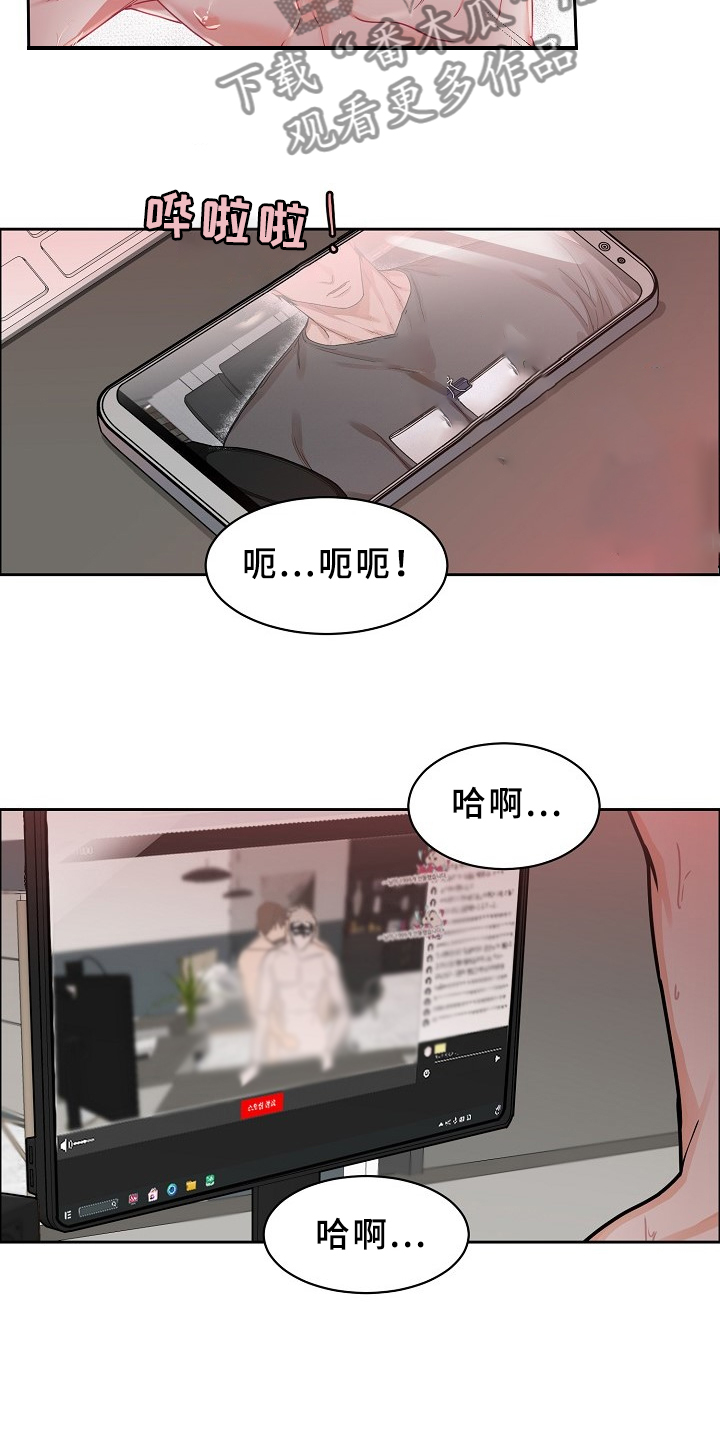 攻陷工作狂别名漫画,第92章：【第三季】真要第一了5图