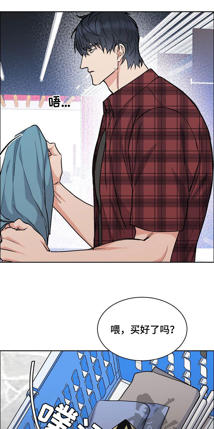 攻陷工作狂漫画免费下拉式漫画,第122章：【第三季】生日礼物2图