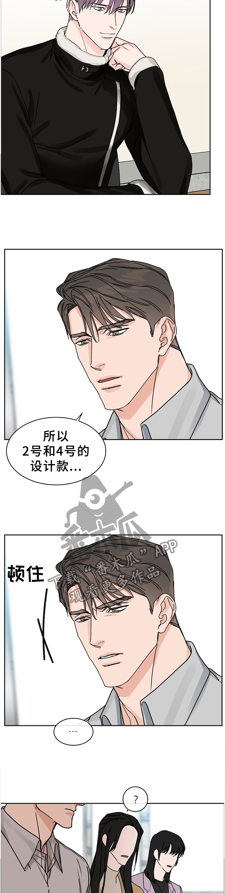 攻陷工作狂漫画免费下拉式漫画,第63章：【第二季】行为5图