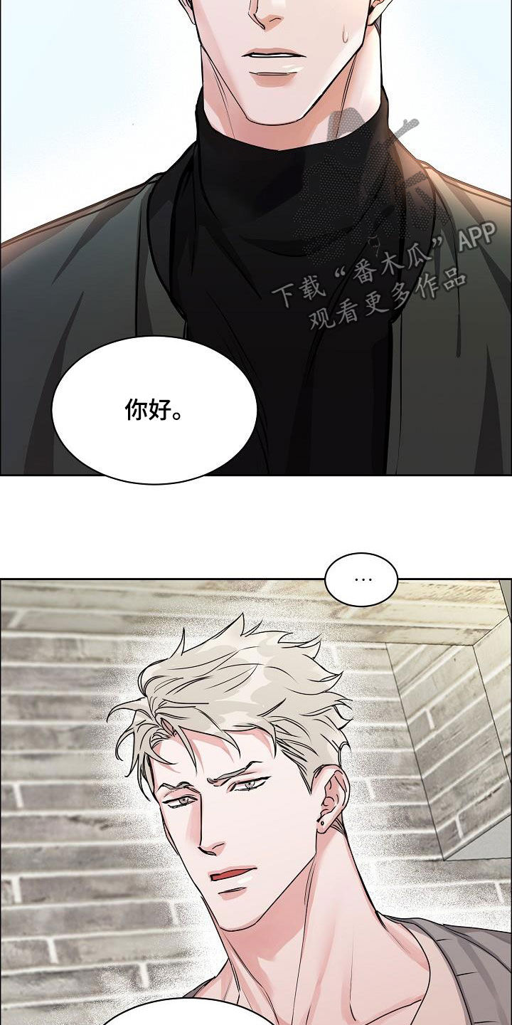 攻陷工作狂漫画免费下拉式漫画,第107章：【第三季】直播间3图