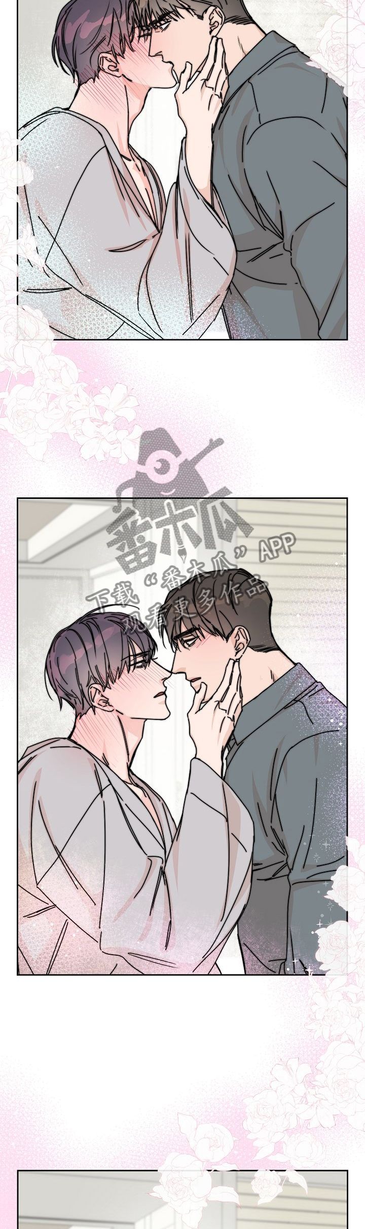 攻陷工作狂漫画解说漫画,第56章：迟钝3图