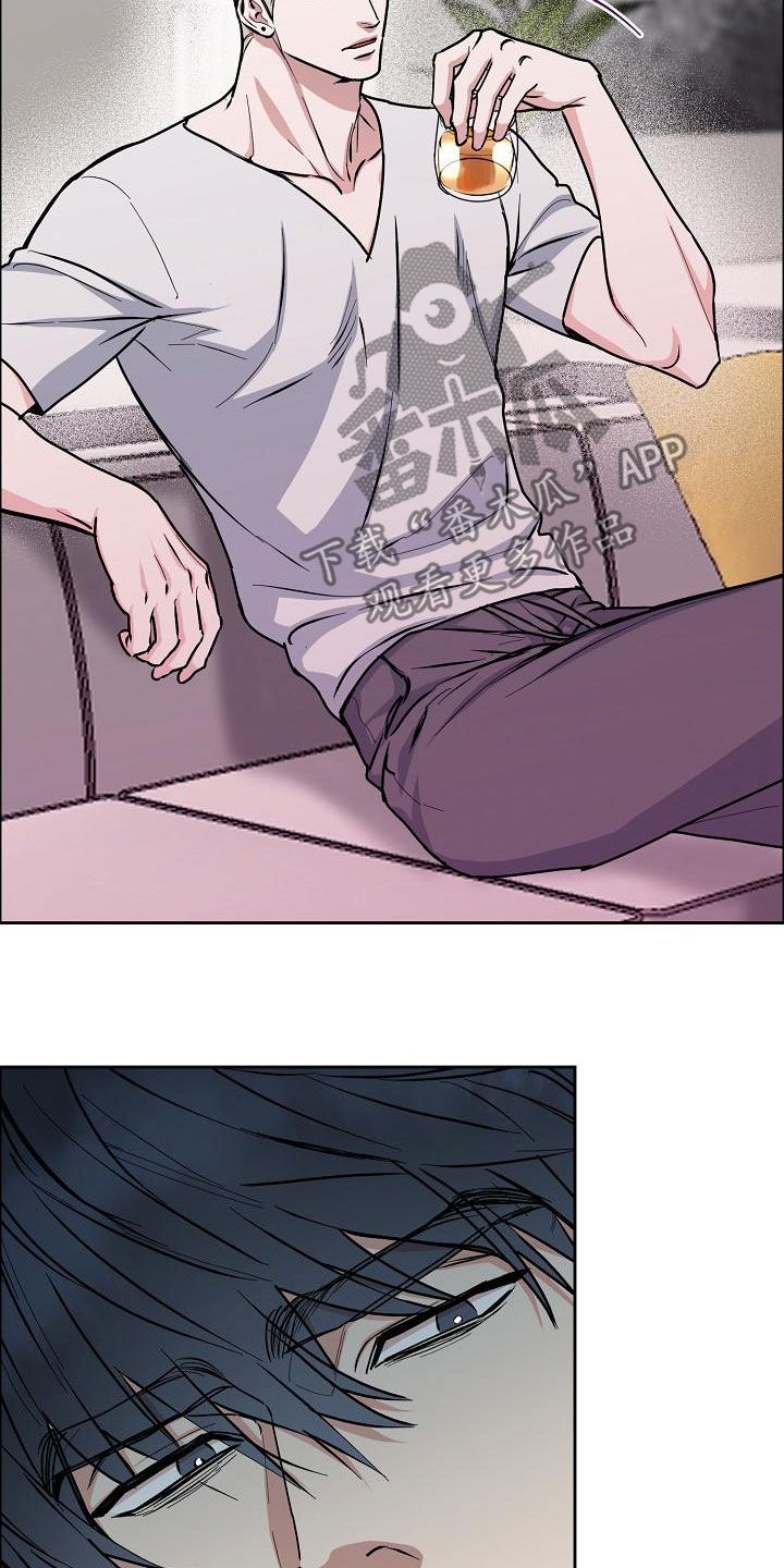 攻陷工作狂漫画免费下拉式漫画,第161章：【第四季】我想要你5图