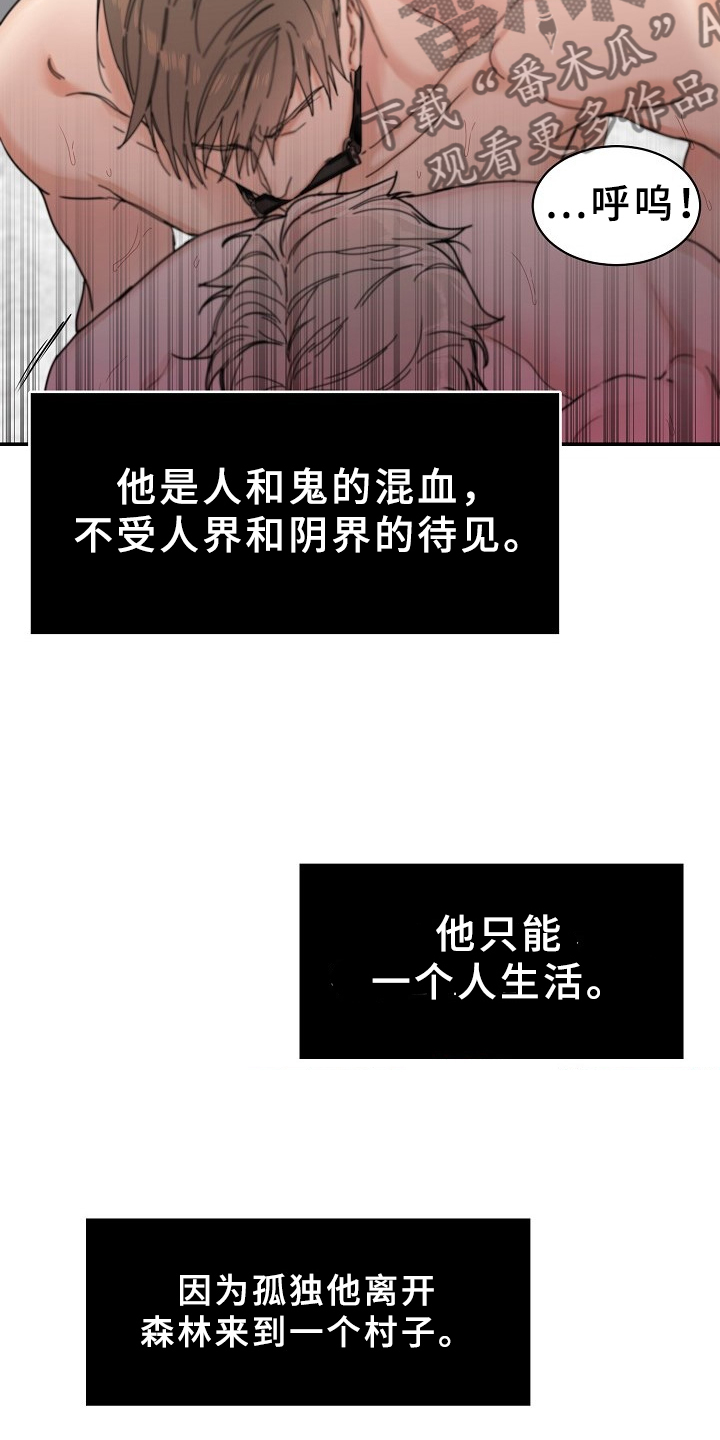 攻陷工作狂别名漫画,第92章：【第三季】真要第一了2图