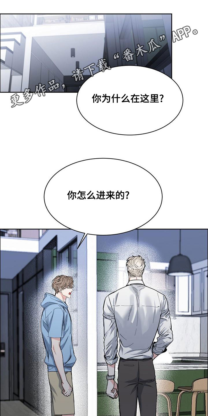 珙县珙泉镇漫画,第154章：【第四季】都是因为你1图