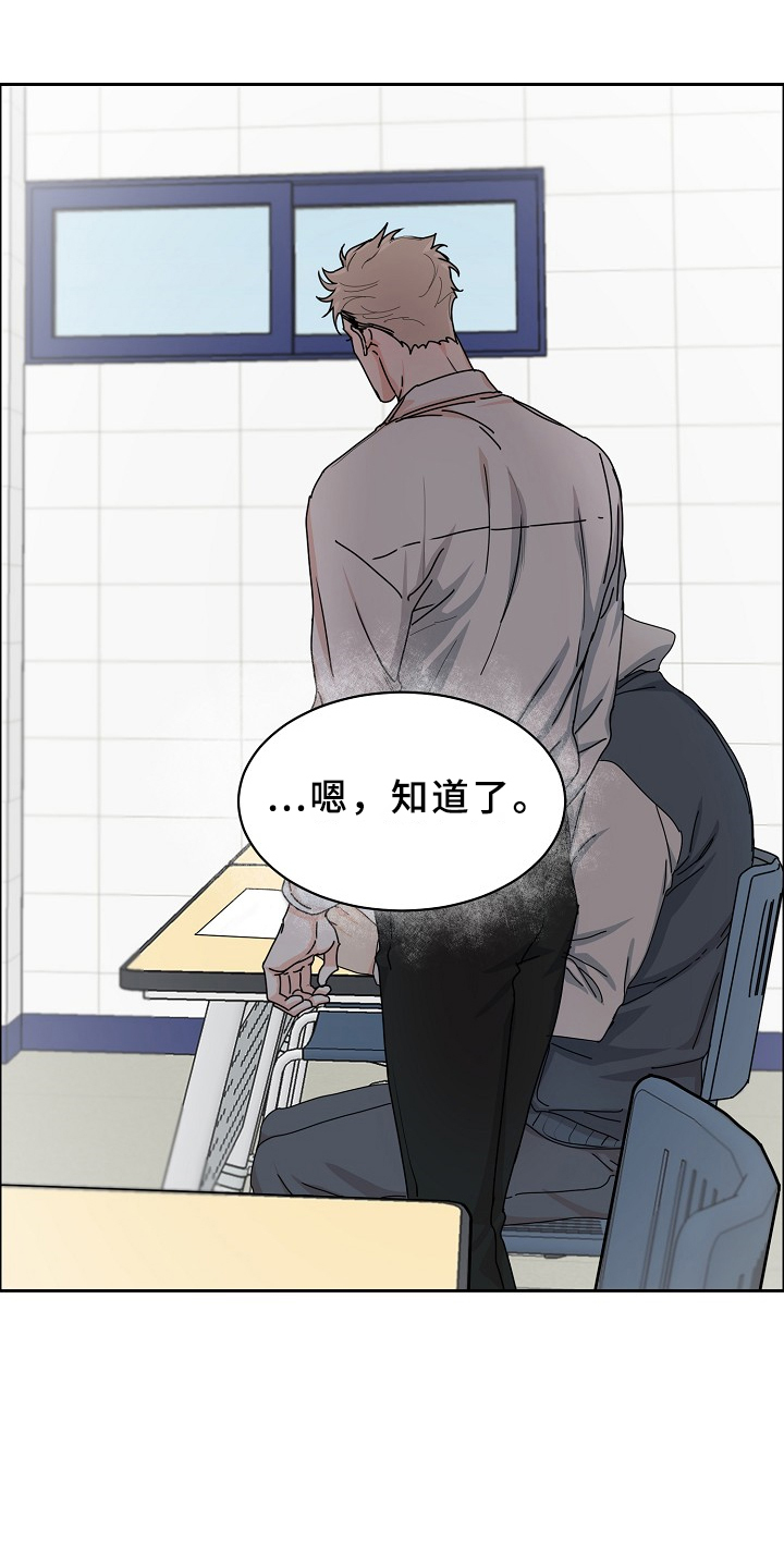 攻陷工作狂漫画免费下拉式漫画,第94章：【第三季】设计理想5图