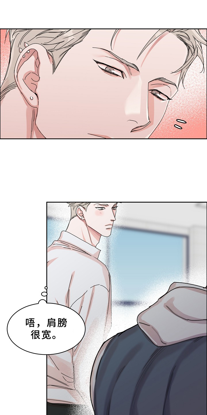 攻陷工作狂漫画免费下拉式漫画,第94章：【第三季】设计理想1图