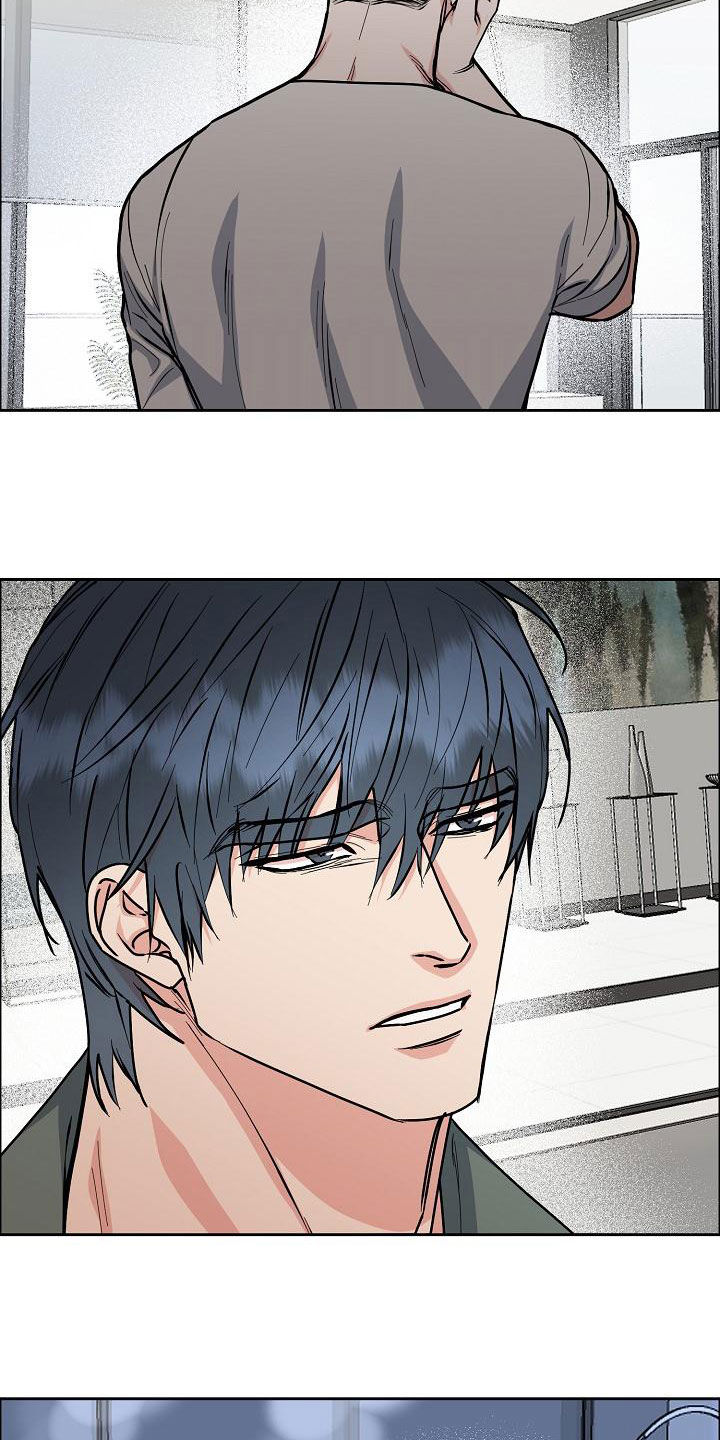 攻陷工作狂免费漫画,第163章：【第四季】隔绝视觉4图