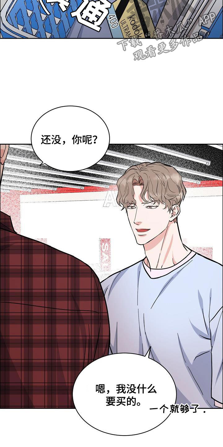 攻陷工作狂漫画免费下拉式漫画,第122章：【第三季】生日礼物3图