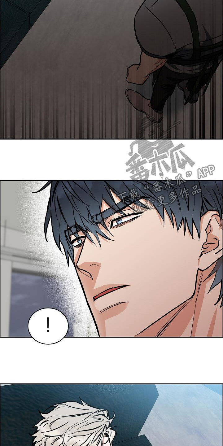 攻陷拉斯维加斯漫画,第126章：【第三季】配合一下2图