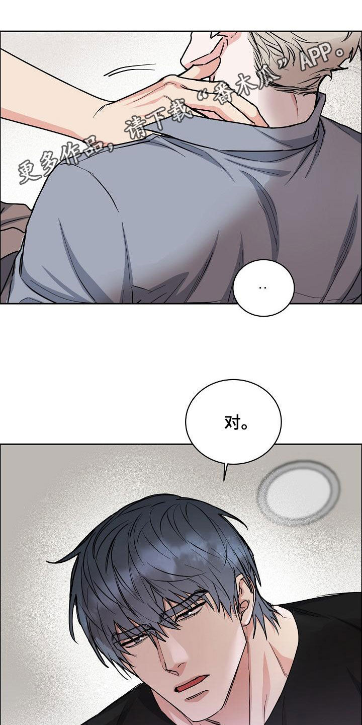 珙县珙泉镇漫画,第151章：【第四季】发烧1图