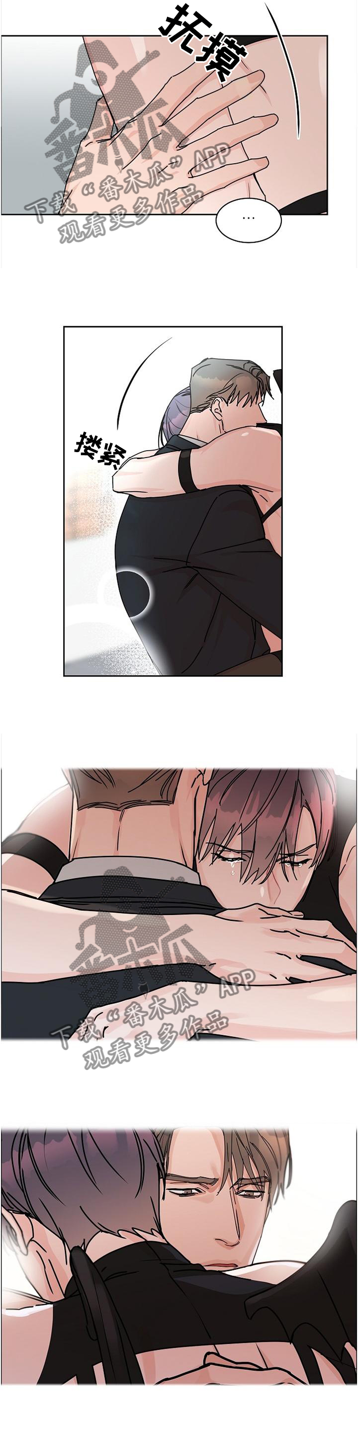 攻陷工作狂漫画免费下拉式漫画,第87章：【第二季】利用控制我吧4图