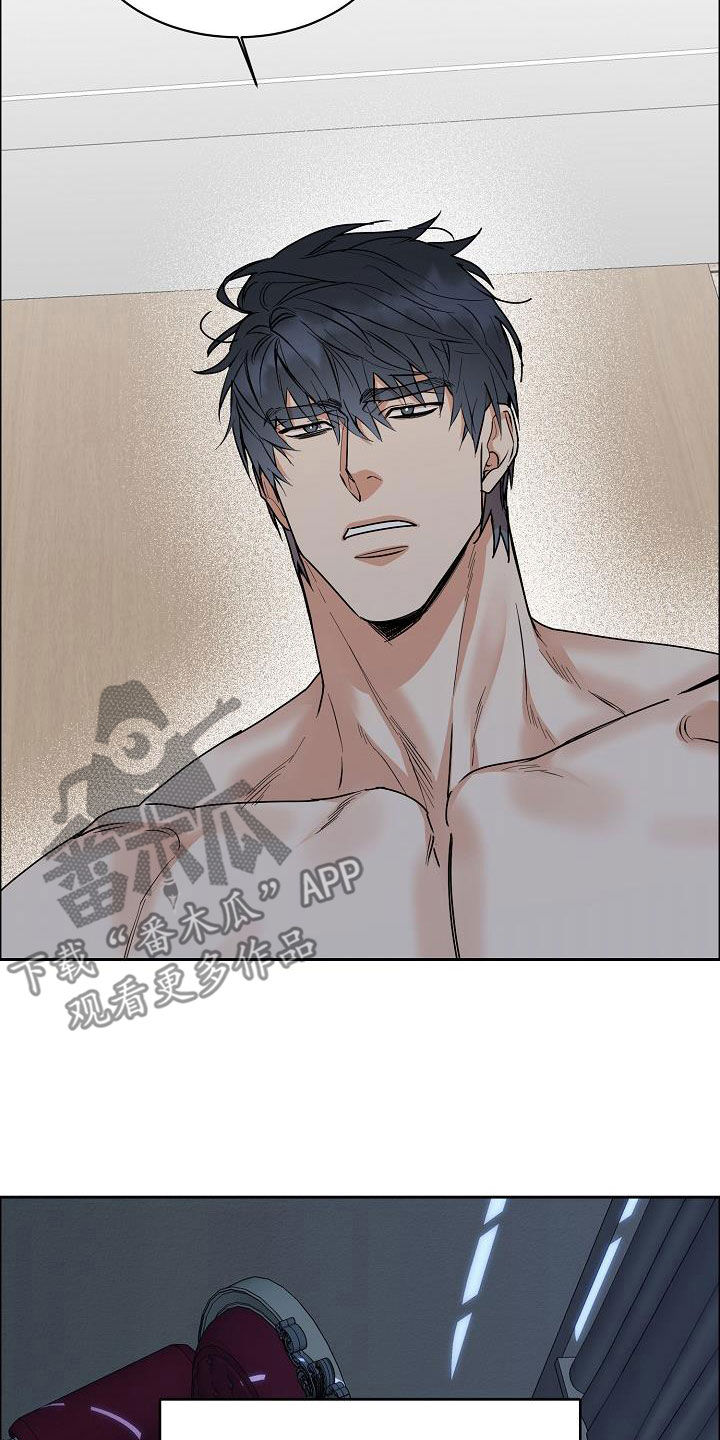 攻陷工作狂别名漫画,第137章：【第四季】不想放弃2图