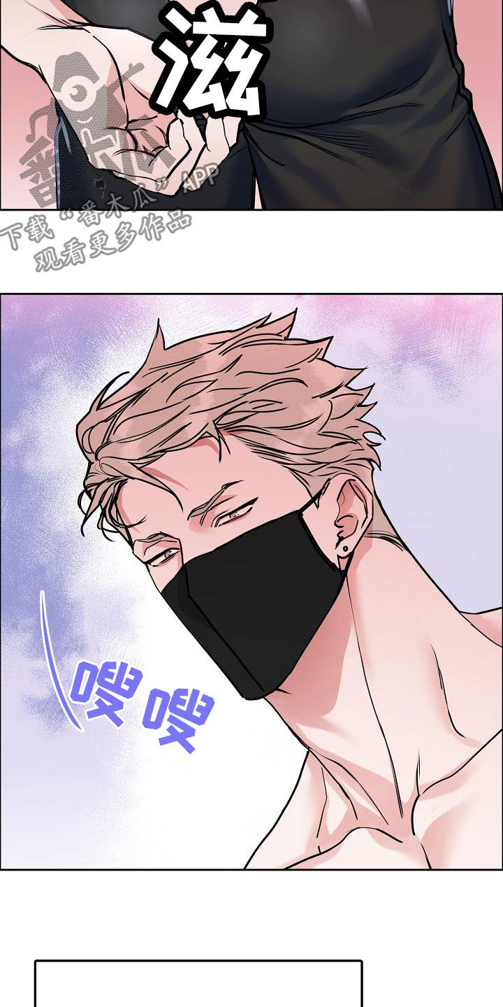 攻陷工作狂别名漫画,第108章：【第三季】真好笑5图