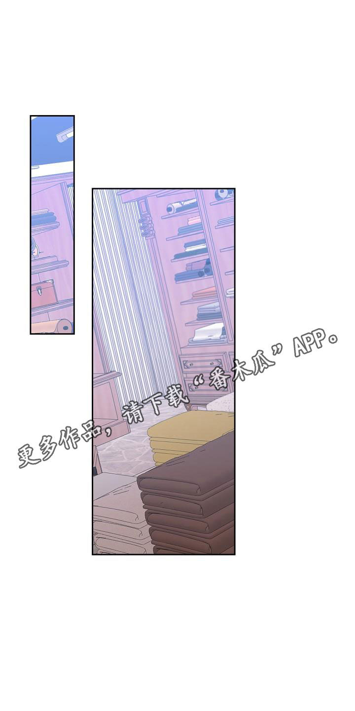 攻陷工作狂漫画免费下拉式漫画,第122章：【第三季】生日礼物1图