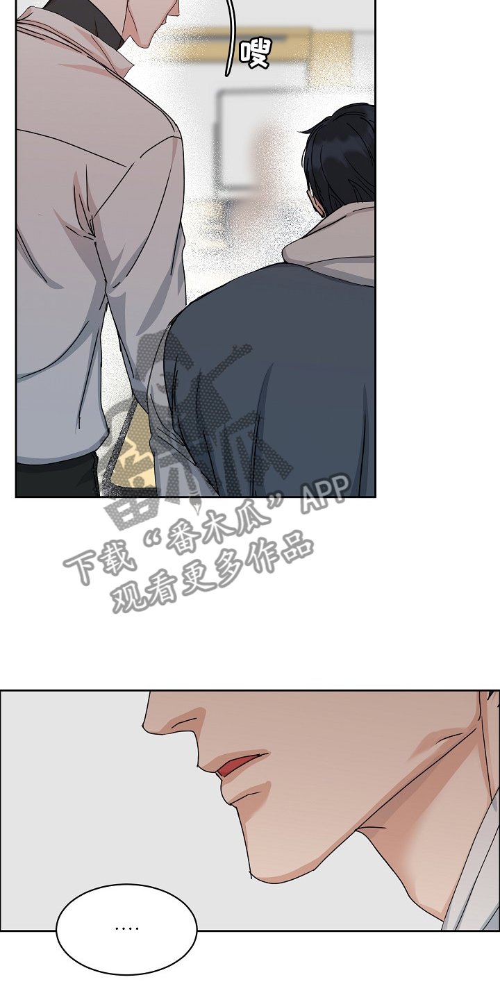 攻陷工作狂漫画免费下拉式漫画,第94章：【第三季】设计理想4图