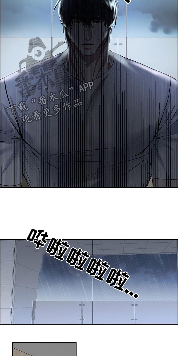 攻陷工作狂漫画解说漫画,第156章：【第四季】心情这么差5图