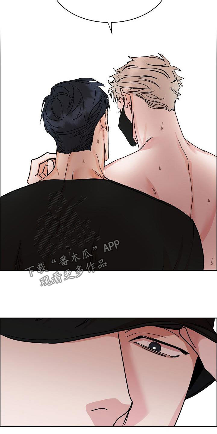 攻陷工作狂漫画解说漫画,第109章：【第三季】断电4图