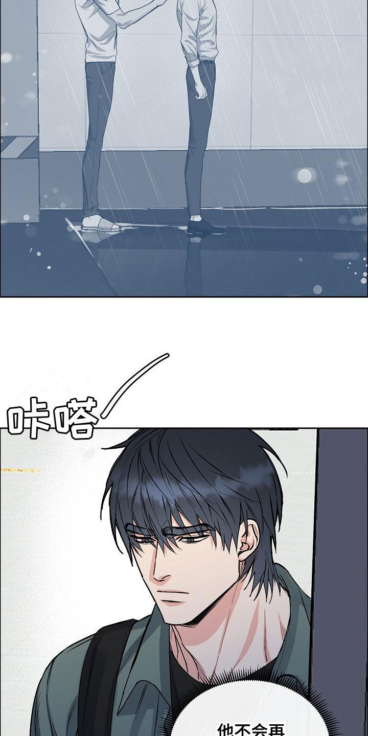 攻陷工作狂漫画解说漫画,第160章：【第四季】噩梦纠缠4图