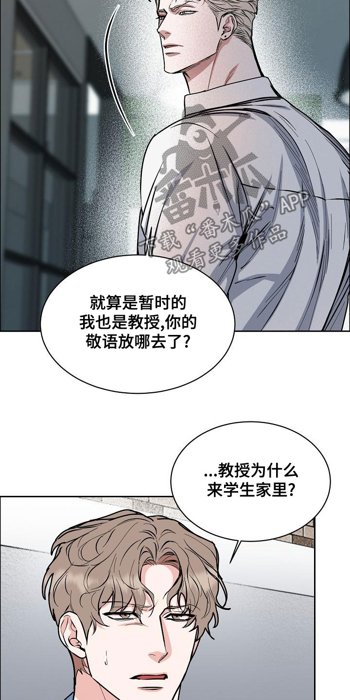 珙县珙泉镇漫画,第154章：【第四季】都是因为你4图