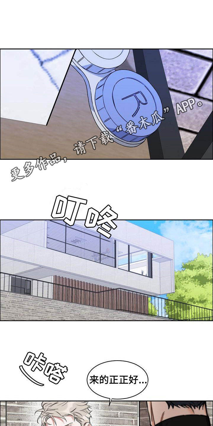 攻陷工作狂漫画免费下拉式漫画,第107章：【第三季】直播间1图