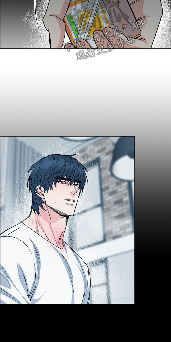 攻陷工作狂漫画解说漫画,第156章：【第四季】心情这么差3图