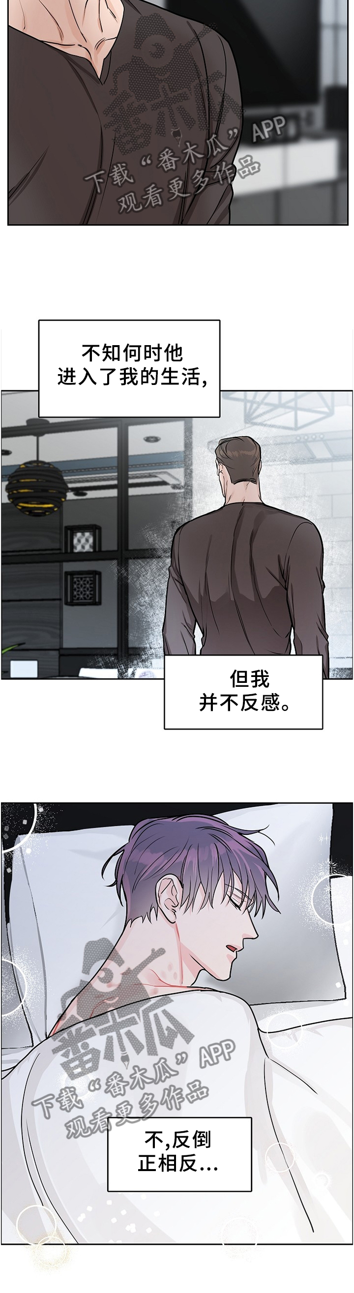 攻陷工作狂漫画免费下拉式漫画,第62章：【第二季】现在才了解2图