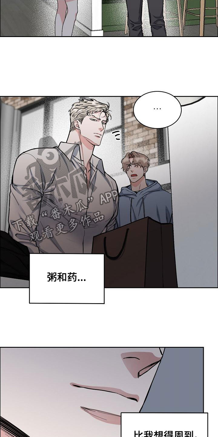 珙县珙泉镇漫画,第154章：【第四季】都是因为你2图
