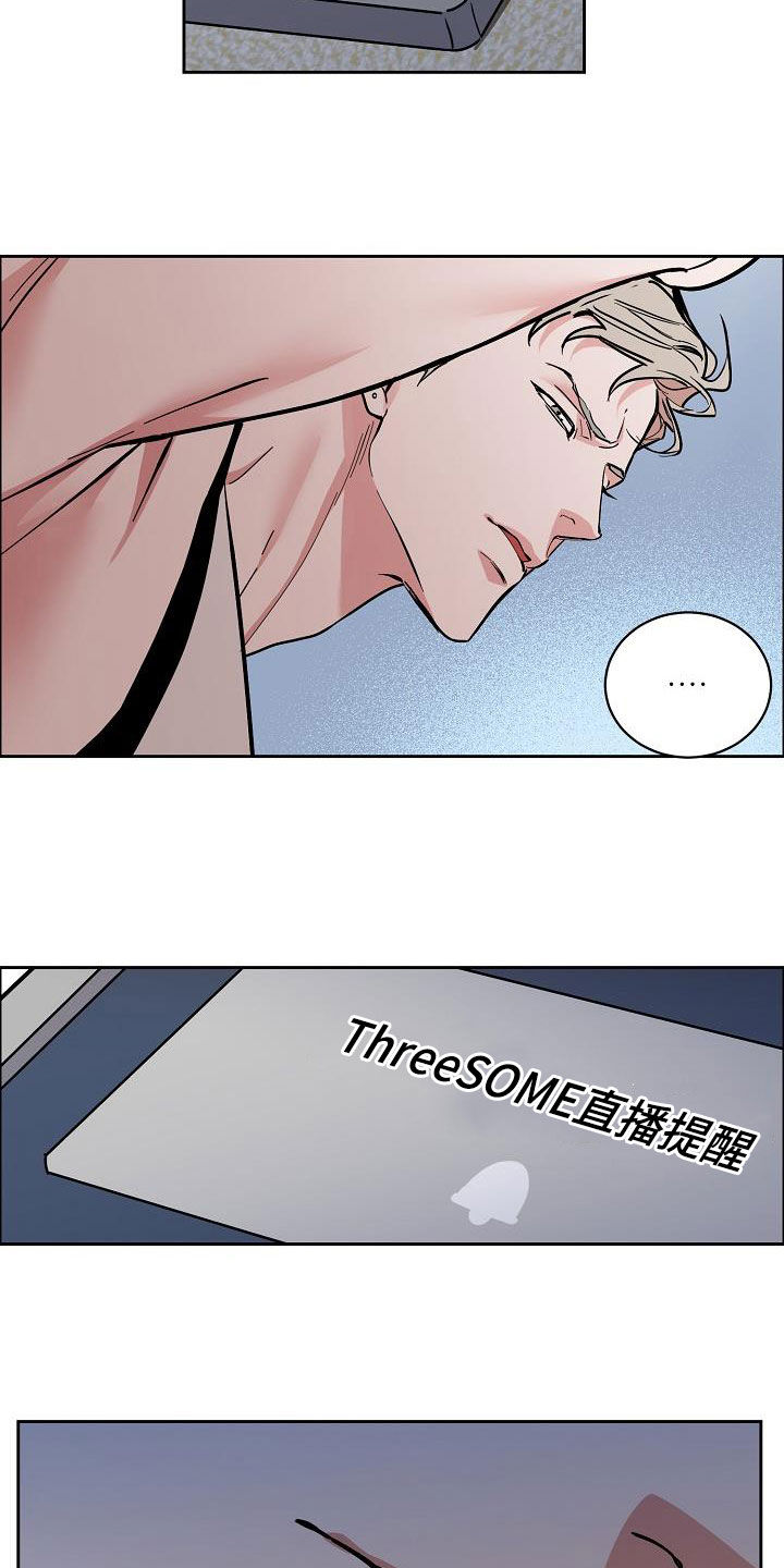 攻陷工作狂漫画免费下拉式漫画,第125章：【第三季】代课5图