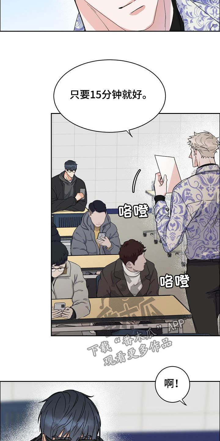 攻陷工作狂漫画解说漫画,第102章：【第三季】关门4图