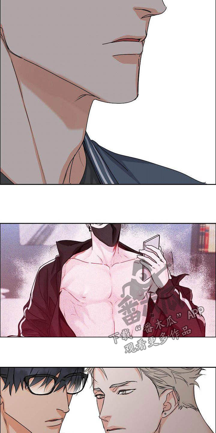 攻陷工作狂漫画解说漫画,第98章：【第三季】没必要客套2图