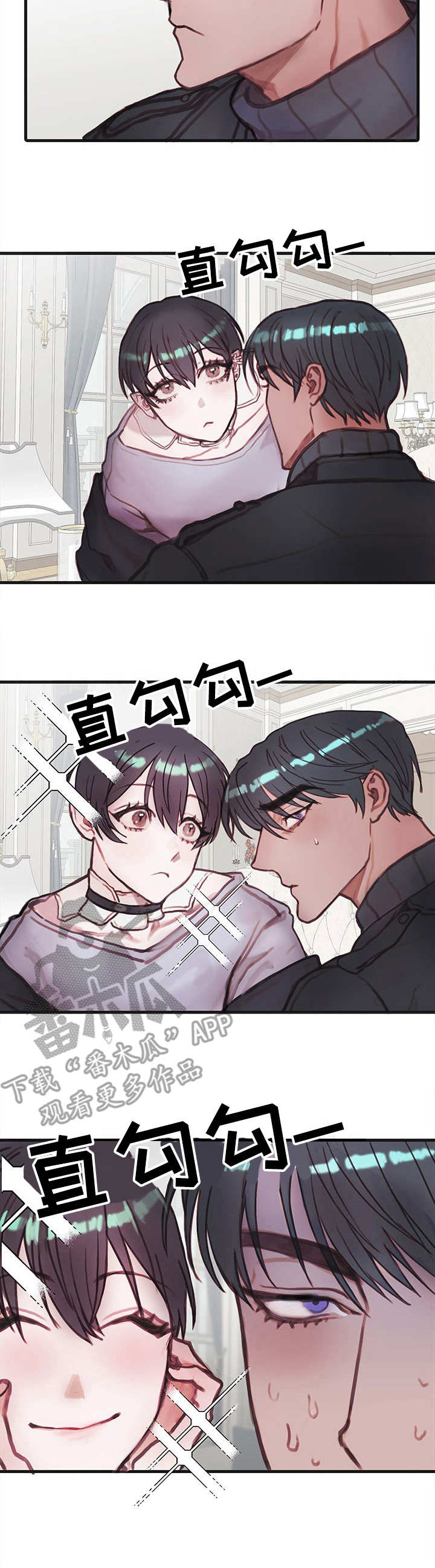 恶魔的契约合集漫画,第13章：外出5图