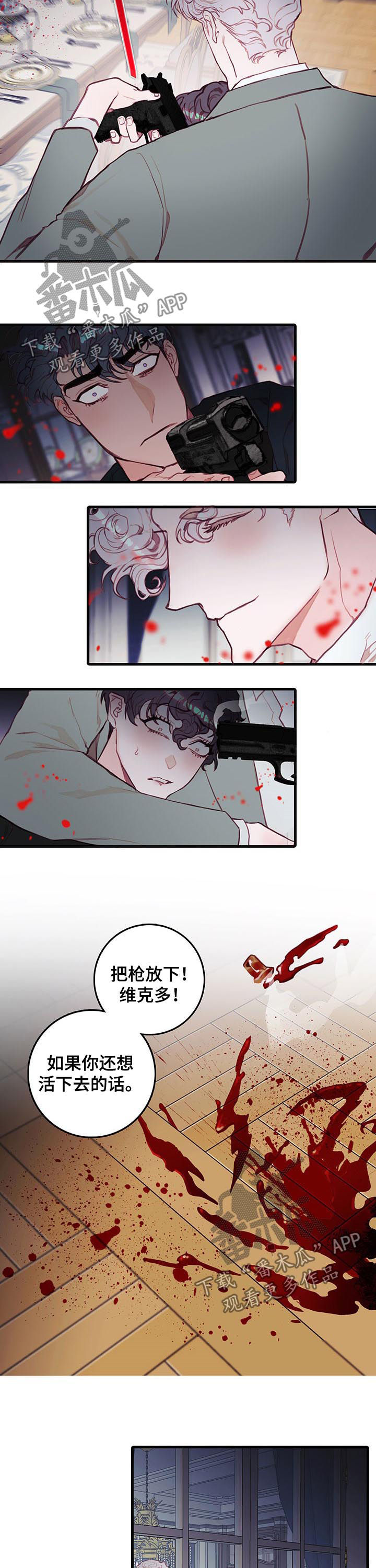 恶魔的牢笼电影未删减版在线观看云播放漫画,第50章：契约4图