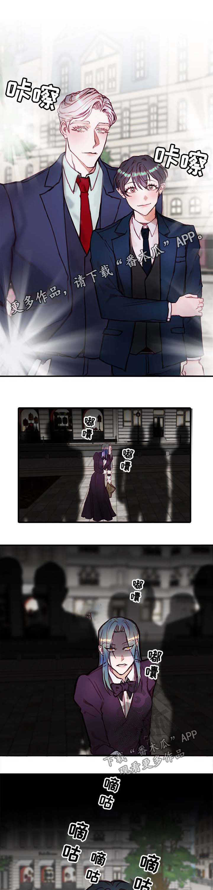 恶魔合约官网漫画,第21章：诅咒1图