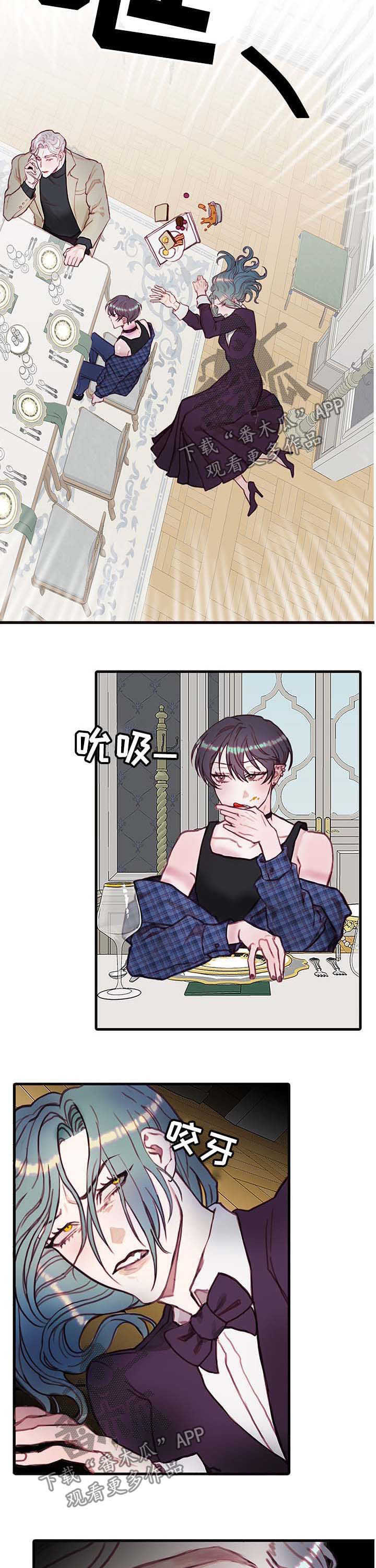 恶魔合约官网漫画,第20章：采访3图