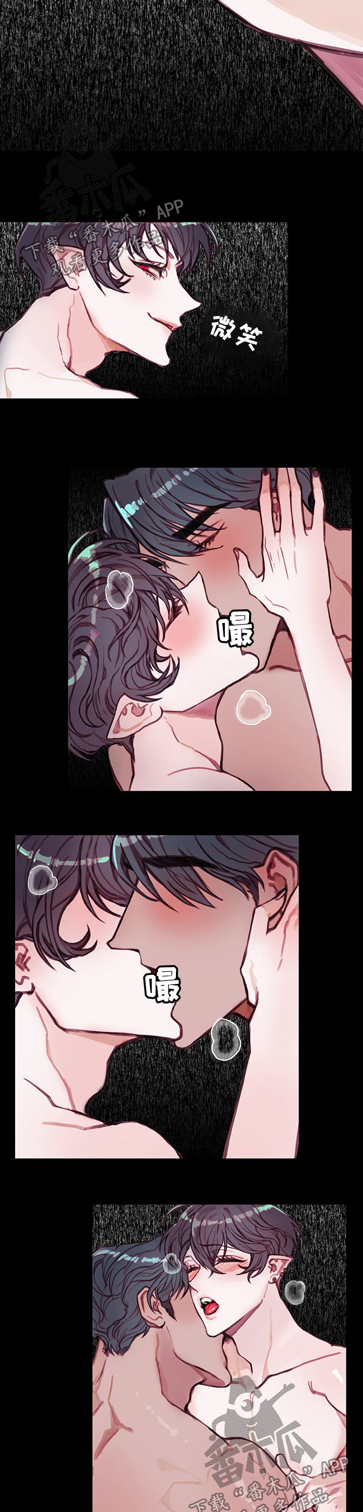 恶魔的契约完整版电影免费观看漫画,第28章：秘密5图