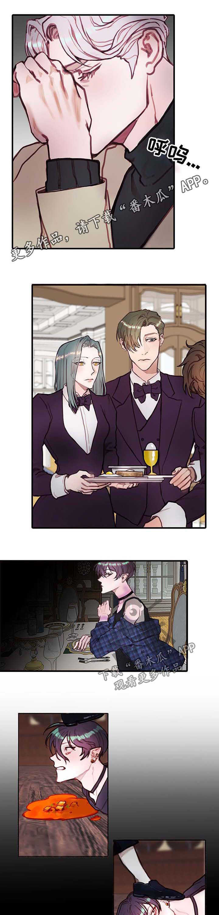 恶魔合约官网漫画,第20章：采访1图