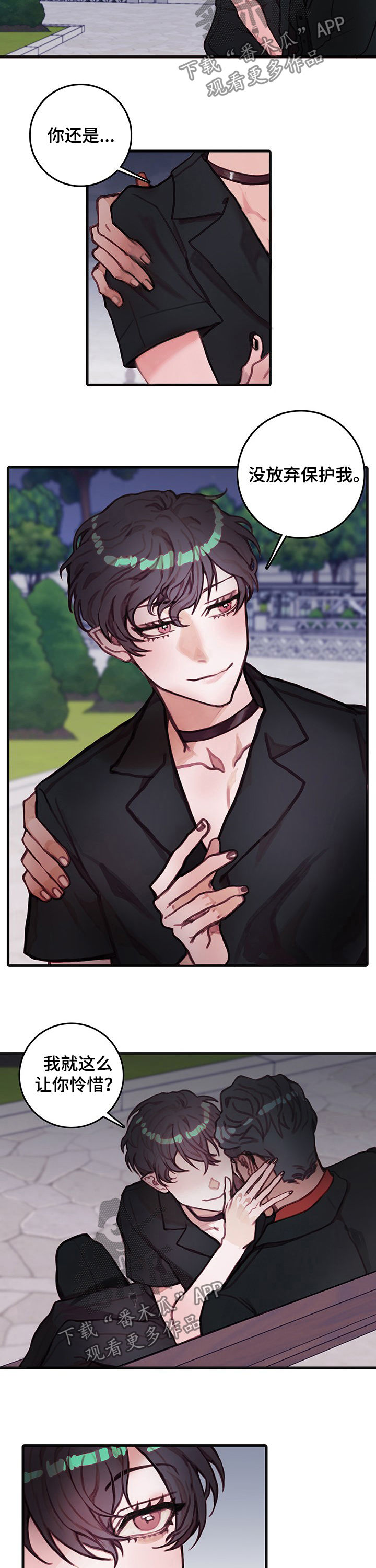 恶魔合约官网漫画,第23章：心上5图