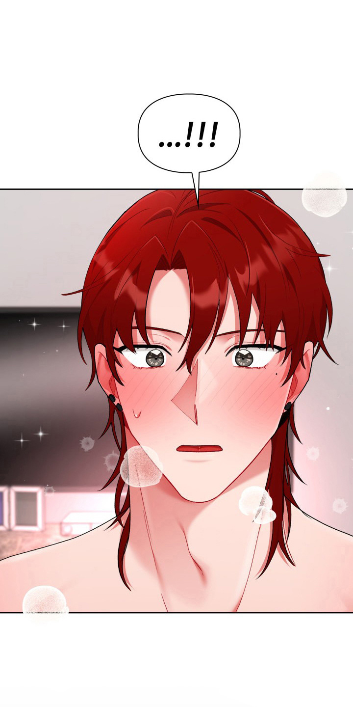 恋爱手机游戏漫画,第35章：喜欢我1图